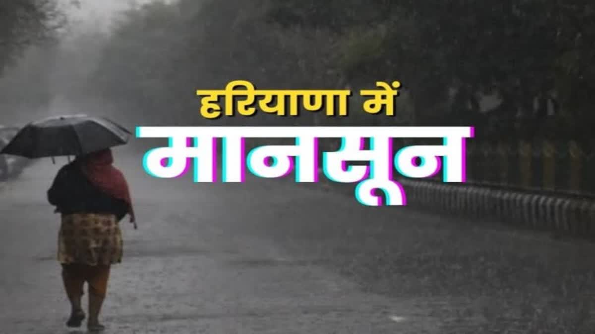 Haryana Weather Update