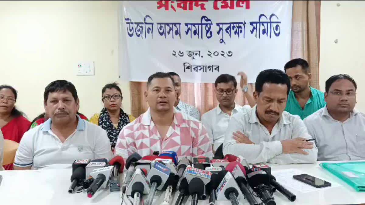 Press Meet in Sivasagar