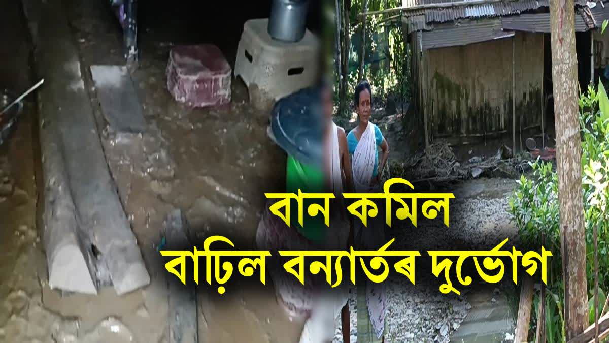 Flood Victims in Lakhimpur Crying For Basic Needs