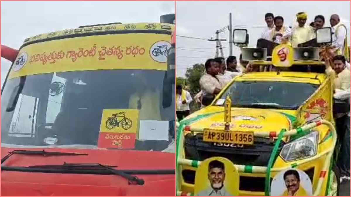 TDP Bus Yatra