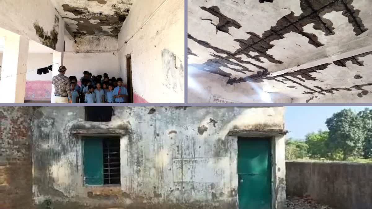 Dilapidated school in Kawardha