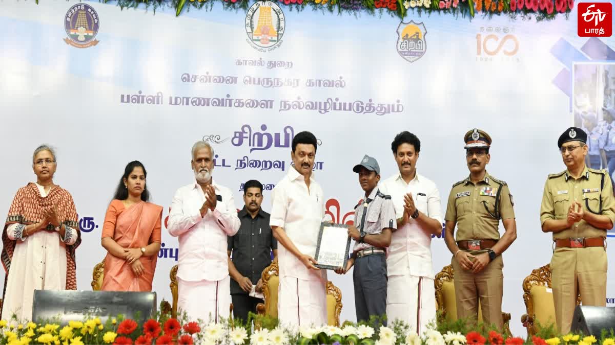 சிற்பி நிறைவு விழாவில் ஸ்டாலின் பேச்சு