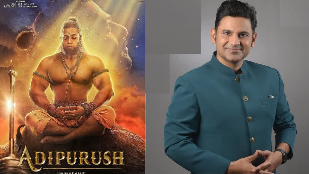 adipurush movie controversy