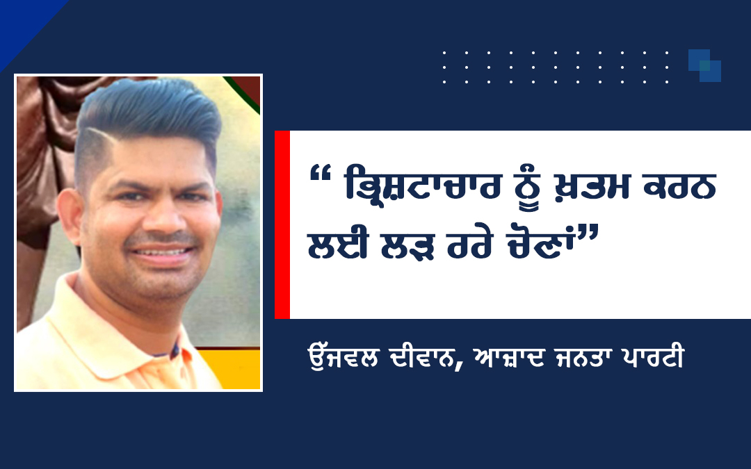 ਛੱਤੀਸਗੜ੍ਹ ਵਿਧਾਨ ਸਭਾ ਚੋਣਾਂ 'ਚ ਛੋਟੇ ਦਲ ਦਿਖਾਉਣਗੇ ਦਮ, ਭਾਜਪਾ ਅਤੇ ਕਾਂਗਰਸ ਨੂੰ ਦੇਣਗੇ ਟੱਕਰ