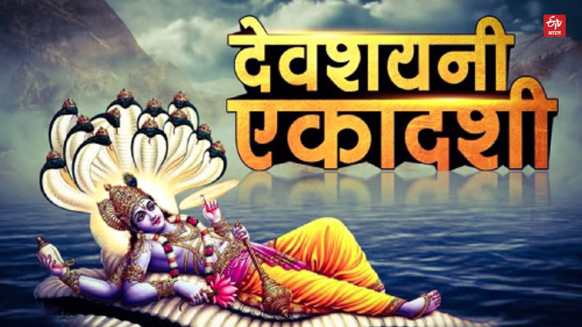 Devshayani Ekadashi 2023