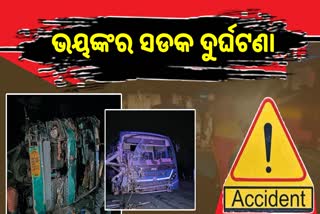 several died after bus accident in Ganjam
