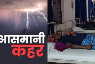 Thunderclap in Khunti