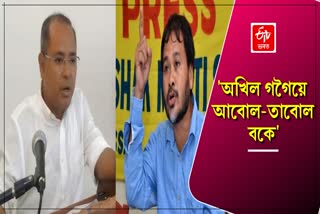Bhubon Pegu reacts on Akhil Gogoi comments on Constitution demolition