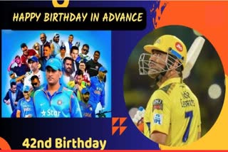 MS Dhoni 42nd Birthday Special