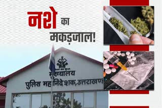 PM Modi Drug Free India campaign