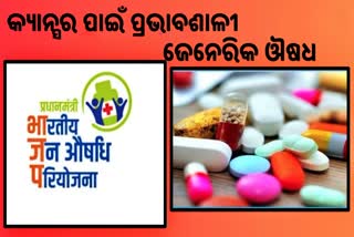 Generic Drugs Effective In Diseases Like Cancer