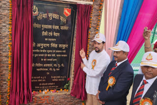Union Sports Minister Anurag Thakur inaugurates Hockey Synthetic Turf ground at BSF Frontier Headquarters in Jalandhar