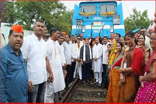 Vitthal Darshan Express