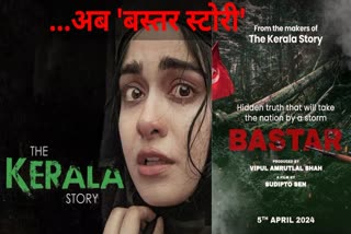 Kerala Story Makers announce next film Bastar