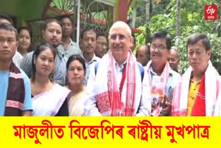 nalin kohli arrives in majuli