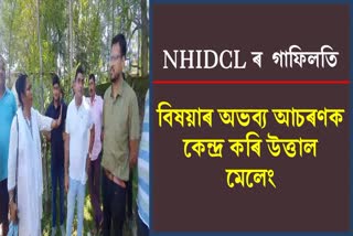 Tense Situation at Meleng in Teok For NHIDCL