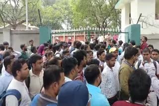 Uproar of outsourcing staff outside office of Jharkhand Education Project Council