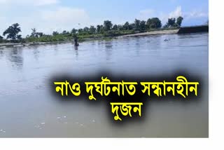 Boat Accident in Dibru River in Chabua