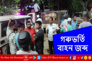 Tense situation at noonmati in Guwahati