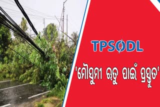 ମୌସୁମୀ ଋତୁ ପାଇଁ TPSODL ପ୍ରସ୍ତୁତ