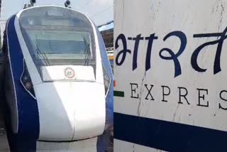 Vande Bharat Express