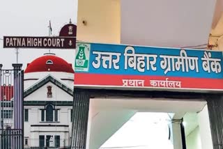 Patna High Court Etv Bharat