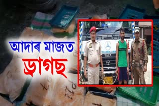 illegal drugs in barpeta