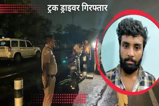 Truck driver who crushed YouTuber Devraj arrested