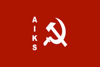 AIKS