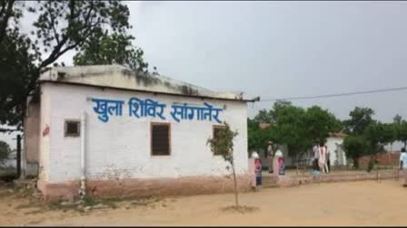 खुला बंदी शिविर, सांगानेर