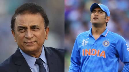 Gavaskar Calls kapil dev Original Captain Cool  Sunil Gavaskar  kapil dev  MS Dhoni  സുനില്‍ ഗവാസ്‌കര്‍  എംഎസ്‌ ധോണി  കപില്‍ ദേവ്