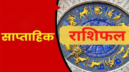 Horoscope Weekly  26 june to 2 july