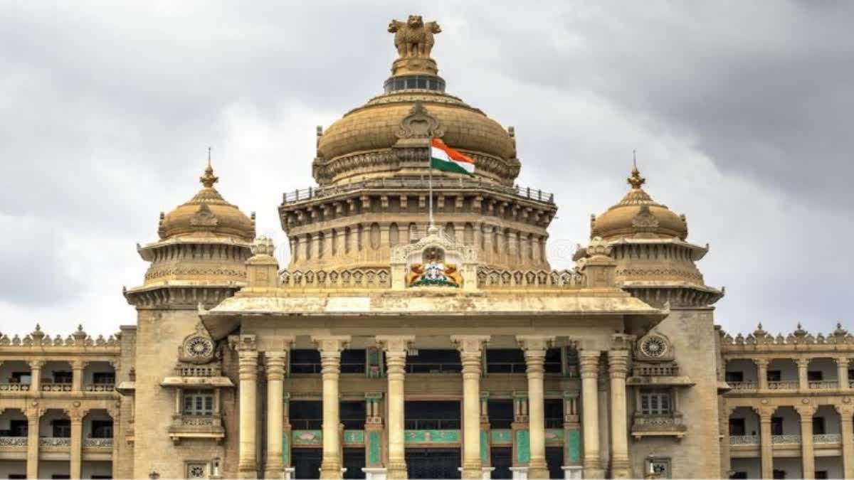 Vidhana Soudha