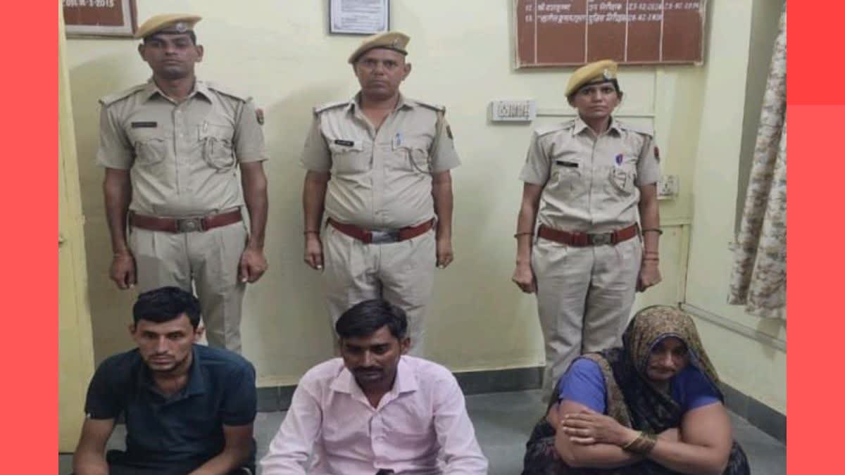 Bharatpur Blind Murder Case