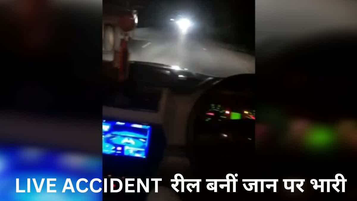 Live video of Kanker accident