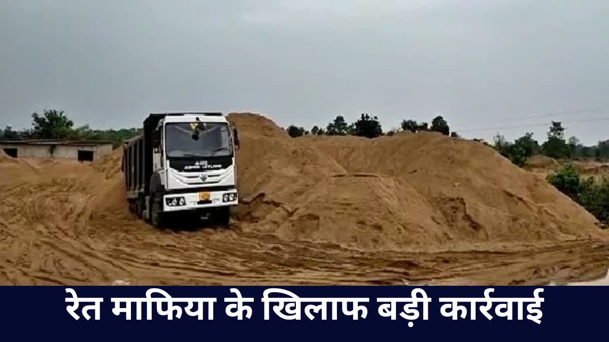 Action against sand mafia