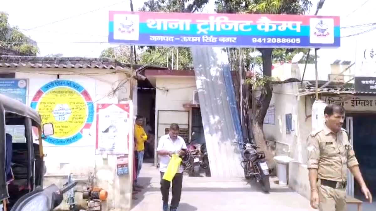 Rudrapur Transit Camp Police Station