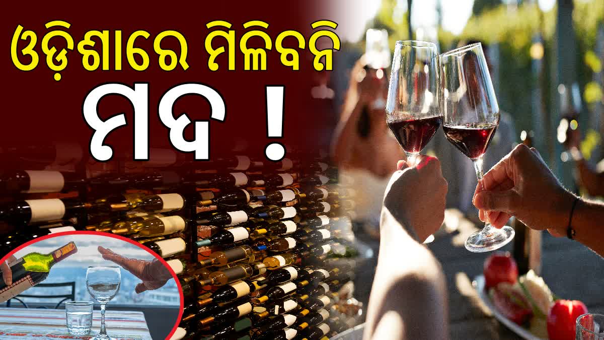 Odisha Govt planning To Ban Liquor In State