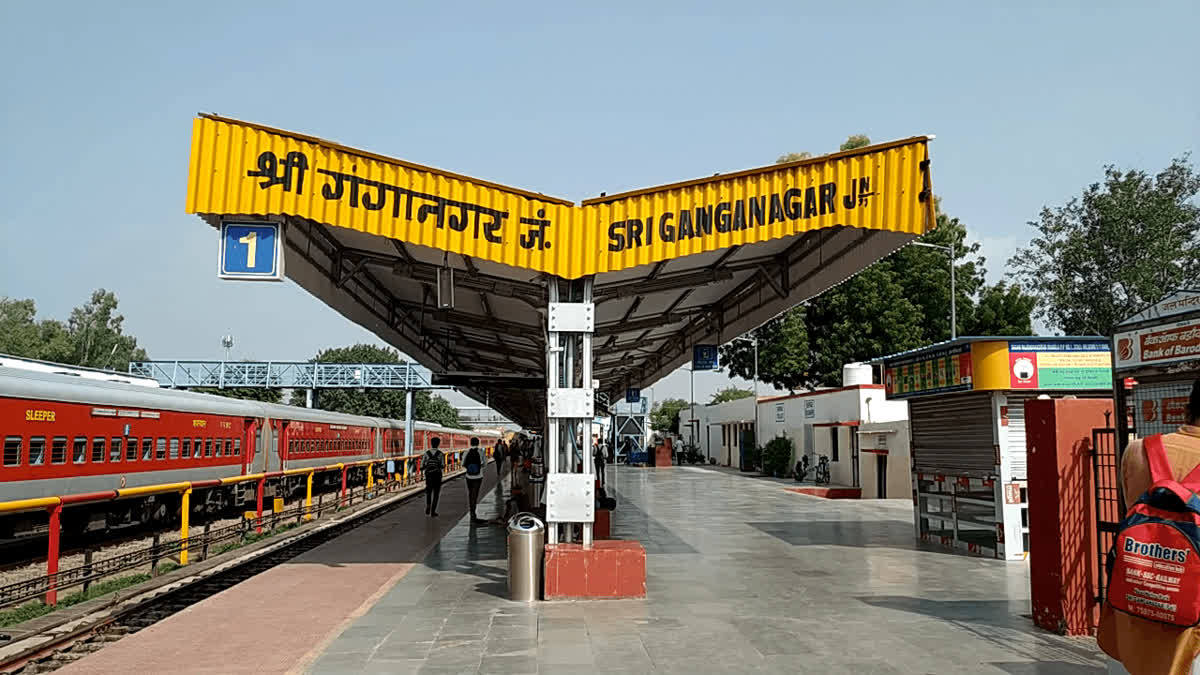 sri ganganagar junction