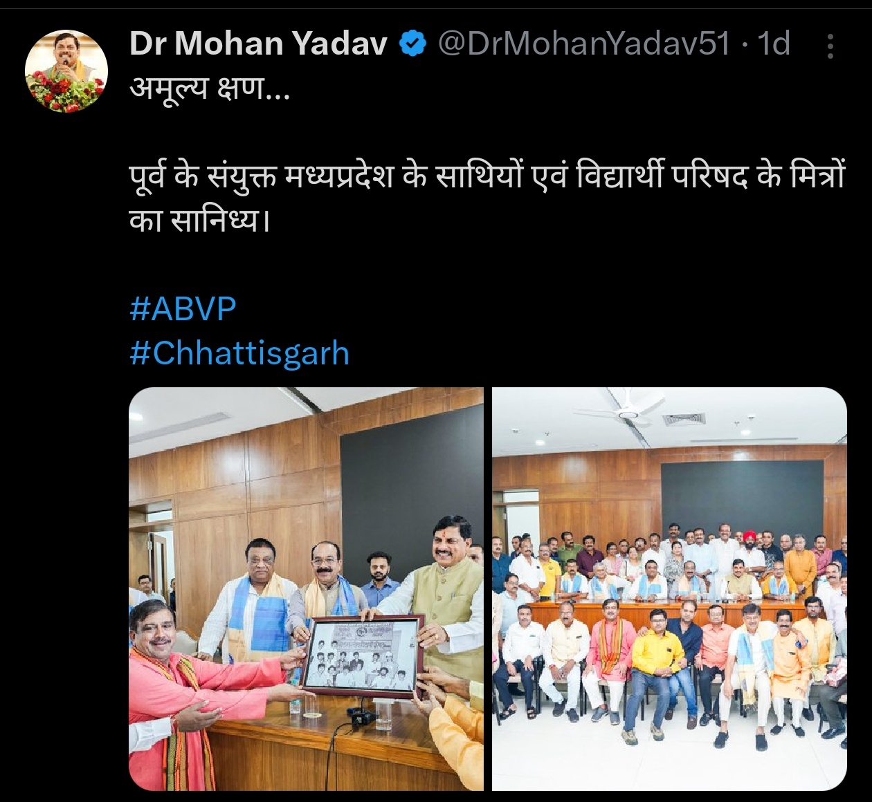 MP CM MOHAN YADAV shared the picture of rakesh yadav