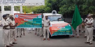 Awareness rally in Berhampur