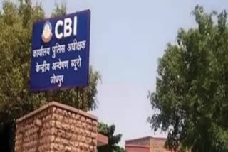 RMGB बैंक में फर्जी दस्तावेज से दिए KCC लोन