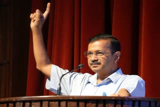 केजरीवाल की राऊज एवेन्यू कोर्ट में पेशी