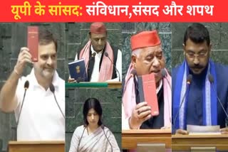 rahul gandhi akhilesh yadav dimple yadav awadhesh kumar chandrashekhar azad up mp took oath in parliament with the constitution video