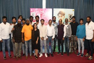 Kaagada Trailer release event