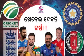 T20 World Cup 2024 Semifinal