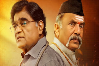 Ashok Saraf-Madhav Abhyankar