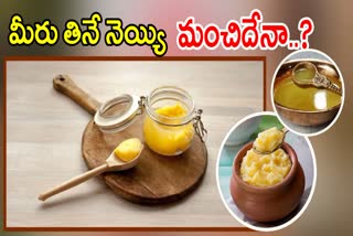 GHEE PURITY