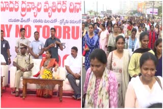 Home Minister Anitha Participated in Anti Drug Day at Visakhapatnam