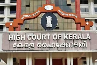 HC Criticized Kerala Police  HC Against Kerala Police  പൊലീസിനെ വിമര്‍ശിച്ച് ഹൈക്കോടതി  പൊലീസിന്‍റെ മോശം പെരുമാറ്റം